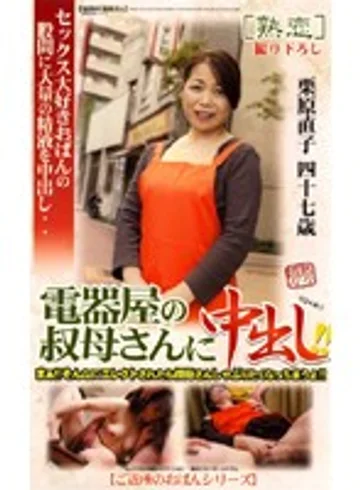 JKRN-23 jav