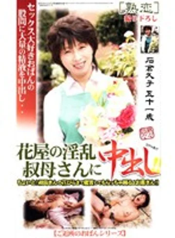JKRN-25 jav