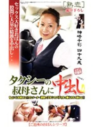 JKRN-26 jav