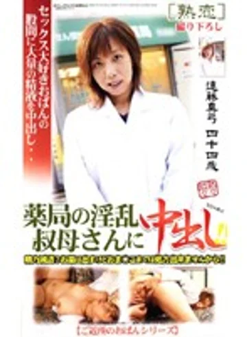 JKRN-27 jav