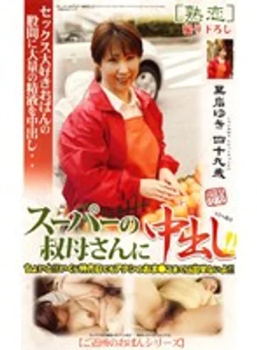 JKRN-30 jav