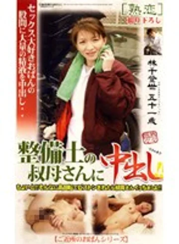 JKRN-32 jav