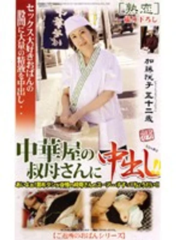 JKRN-33 jav