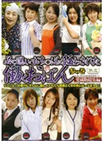 JKSP-03 jav