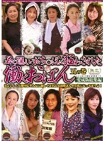 JKSP-05 jav