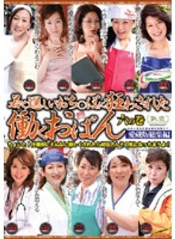 JKSP-08 jav