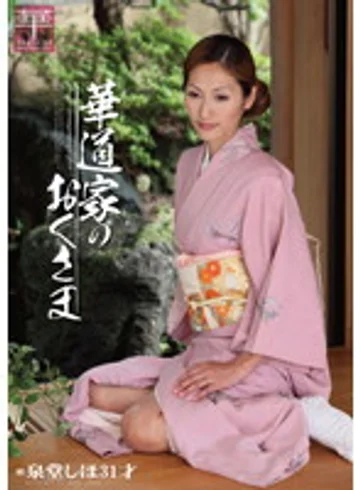 JKWS-002 jav