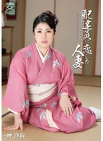 JKWS-004 jav