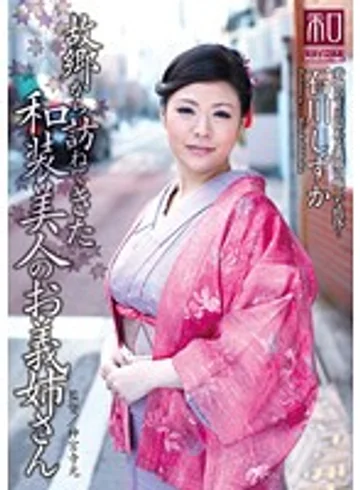 JKWS-010 jav
