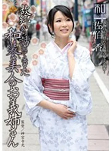 JKWS-017 jav