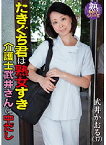 JKZK-003 jav