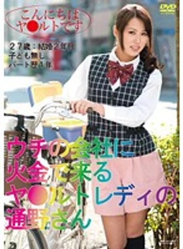 JKZK-016 jav