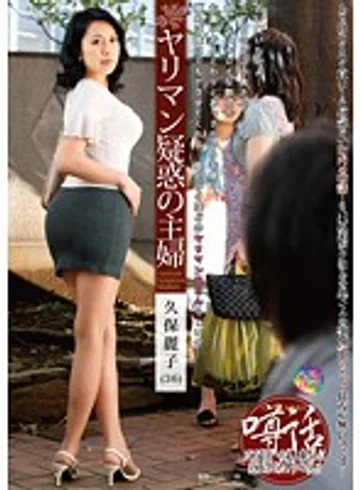 JKZK-031 jav