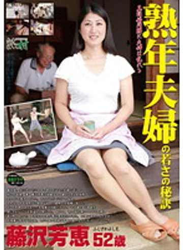 JSON-003 jav