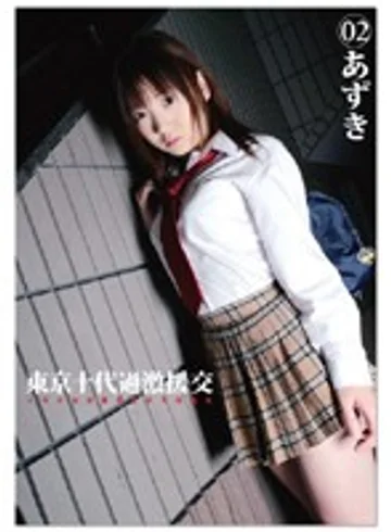 KAGE-02 jav
