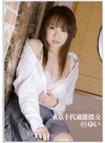 KAGE-05 jav