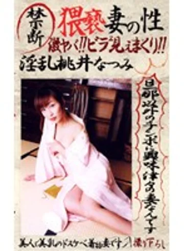 KDN-03 jav
