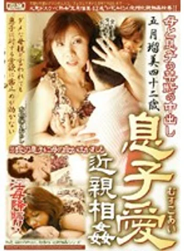 KNJD-16 jav
