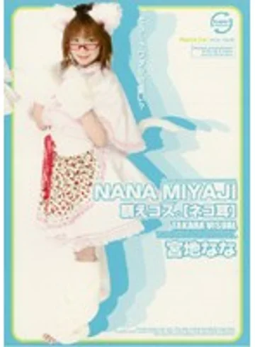 LAYE-01 jav
