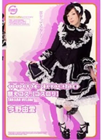 LAYE-02 jav