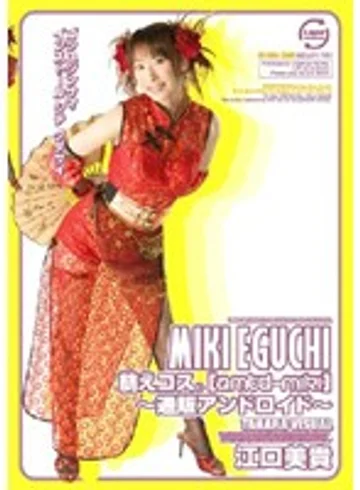 LAYE-07 jav
