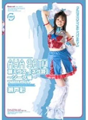 LAYE-08 jav