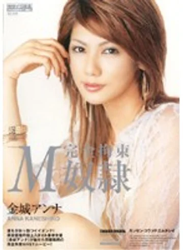 MAST-09 jav
