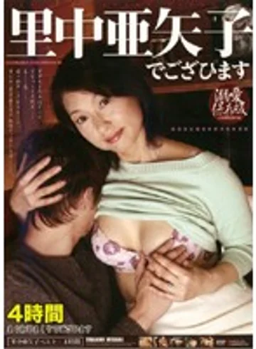 MBOX-03 jav