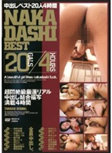 MBOX-05 jav