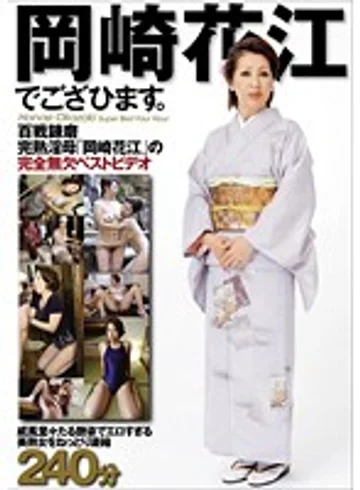 MBOX-76 jav