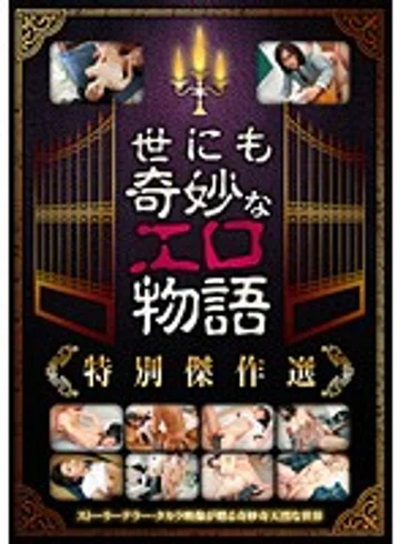 MGHT-056 jav