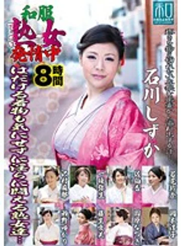 MGHT-78 jav