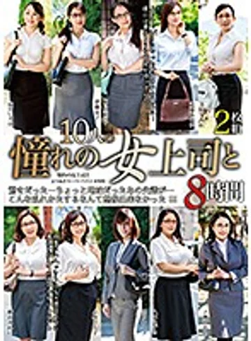 MGHT-254 jav