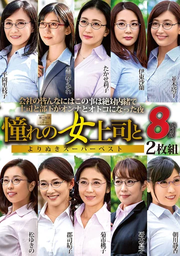 MGHT-273 jav