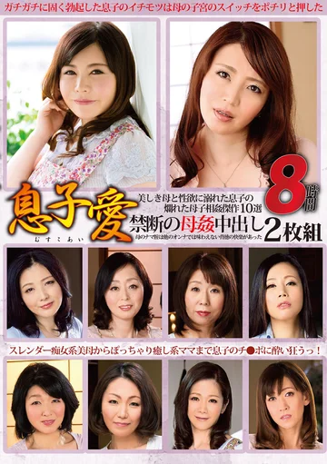 MGHT-274 jav