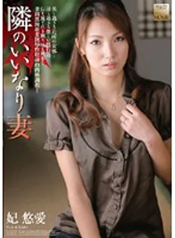 MOMJ-067 jav