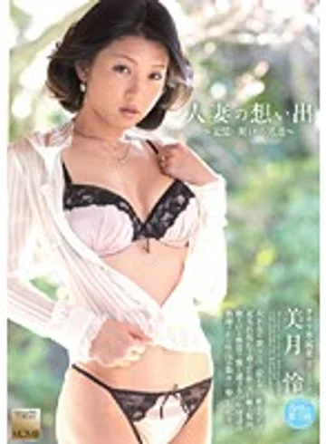 MOMJ-104 jav