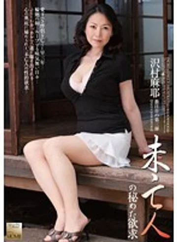MOMJ-128 jav