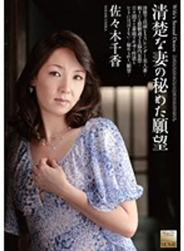 MOMJ-136 jav