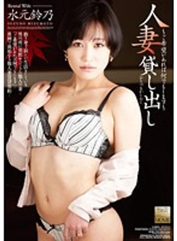 MOMJ-162 jav