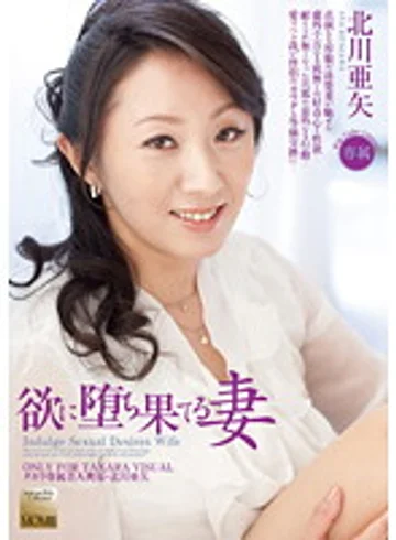 MOMJ-193 jav