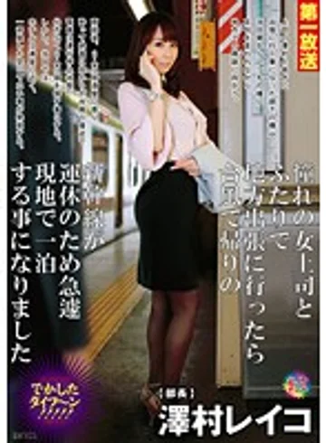 MOND-074 jav