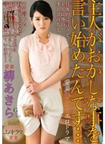 MOND-101 jav