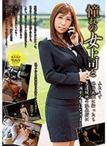 MOND-142 jav