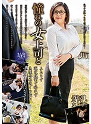MOND-146 jav
