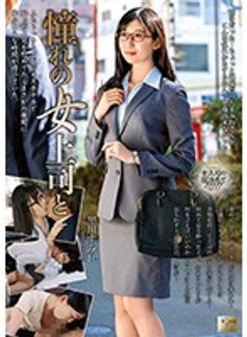 MOND-167 jav