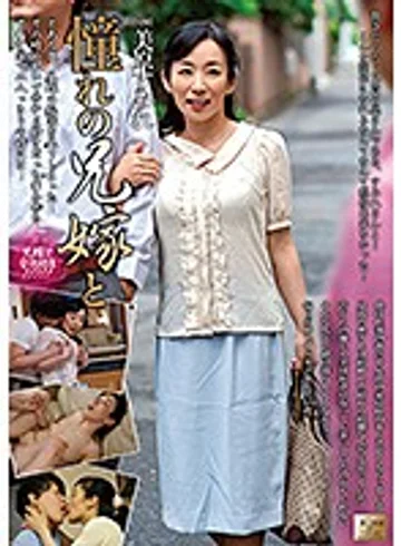 MOND-171 jav
