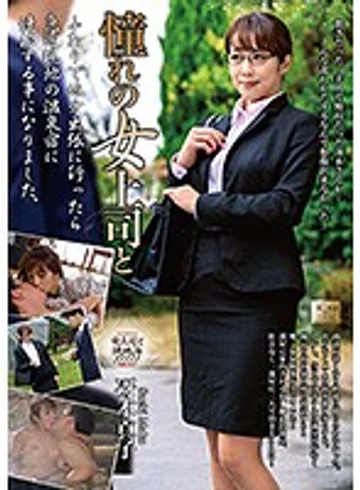 MOND-180 jav