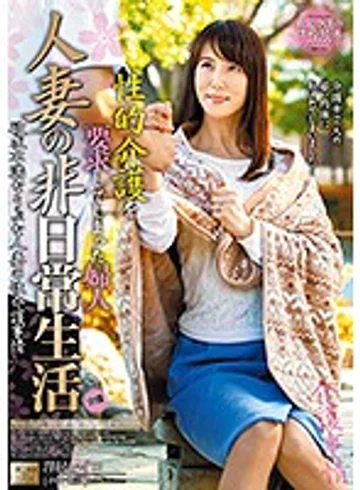MOND-182 jav