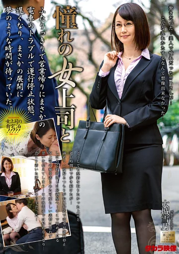 MOND-187 jav